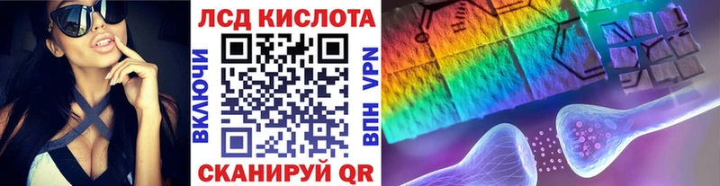 Наркотические марки 1500мкг  Осинники 