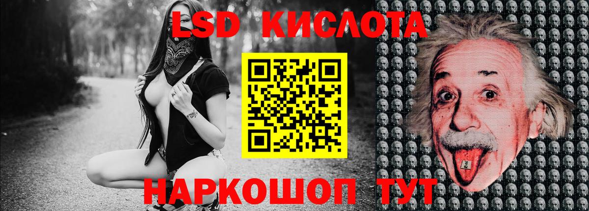 Осинники  Марки NBOMe 1,5мг  Вход с VPN 