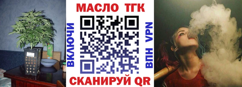 ТГК концентрат  KRAKEN зеркало  Осинники  где найти наркотики 