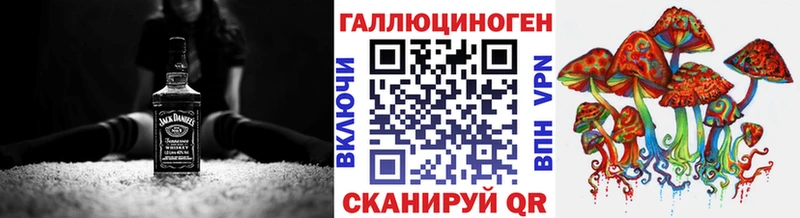 Галлюциногенные грибы Psilocybe  магазин    Осинники 