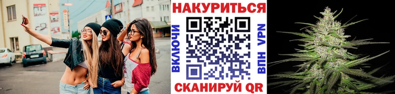 OMG как зайти  Осинники  Бошки Шишки THC 21% 